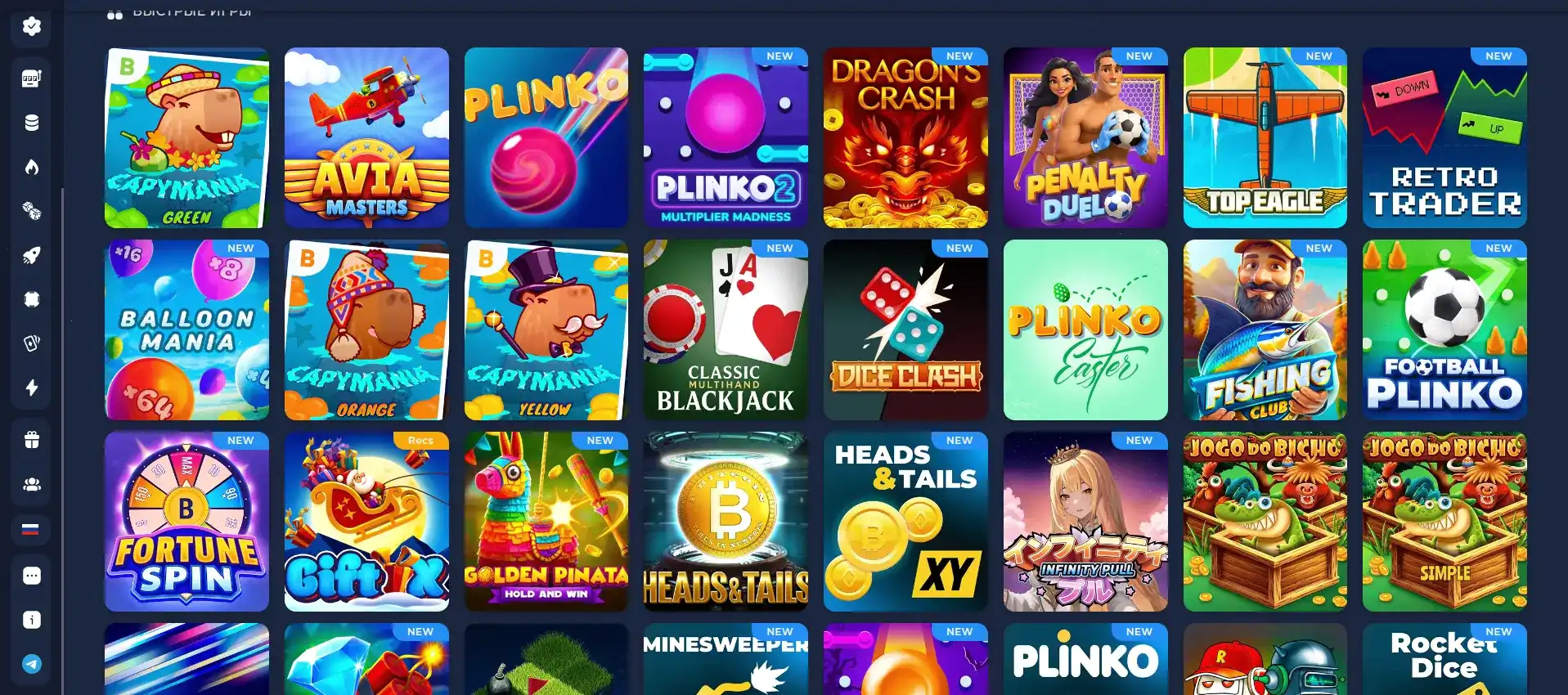 Мобильное приложение Mad casino
